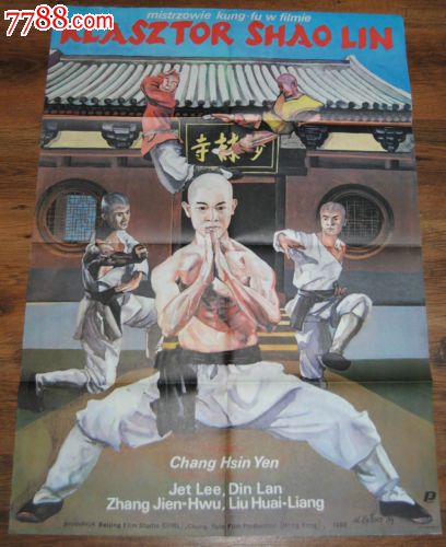 安提亚克学院物理学文凭证书